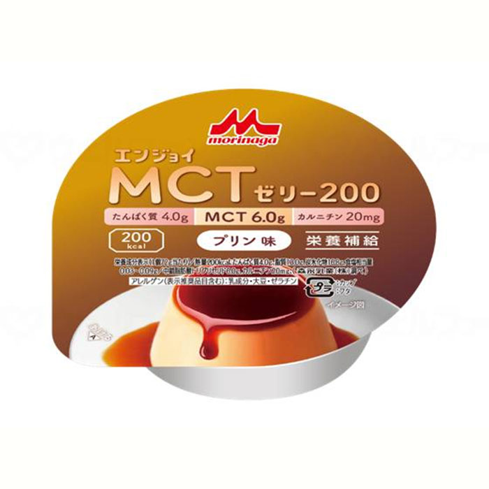 エンジョイ MCTゼリー200 プリン味 プリン 濃厚 カップ まるごと 食品 新食感 絶品 カラメルソース 洋菓子 敬老の日 固め 高級 やわらか 駄菓子 常温