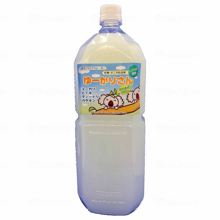 ゆーかりさん (2L)