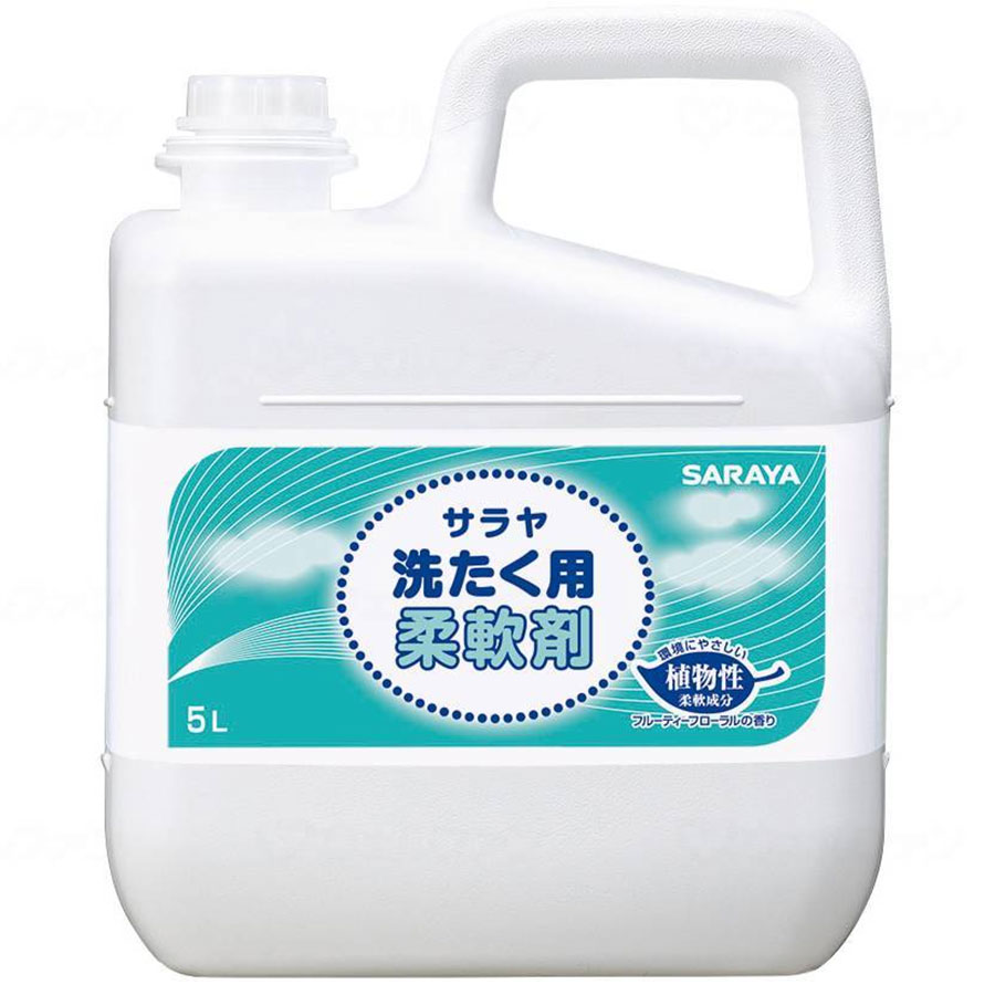 洗濯用 柔軟剤 (5L) 洗濯洗剤 洗濯用洗剤 業務用 液剤 部屋干し 大容量 業務用 柔軟剤 本体