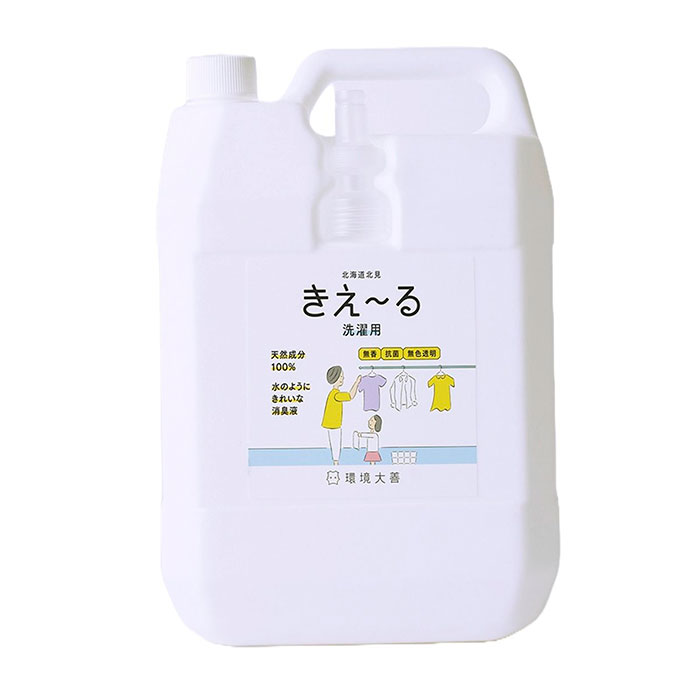 仕上げ剤 きえ~るH 洗濯用 消臭剤 4L 詰替え用【H-KST-4L】