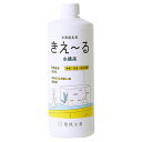 消臭剤 きえ~る 水槽用 500ml【H-KSS-500】
