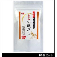 【3個セット】宝山九州 無添加 和風だし 80g(8g×10袋) 10個セット