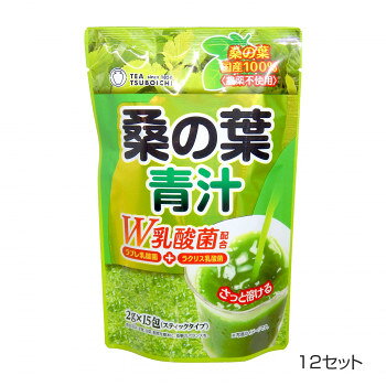 つぼ市製茶本舗 桑の葉青汁 30g(15包) 12セット