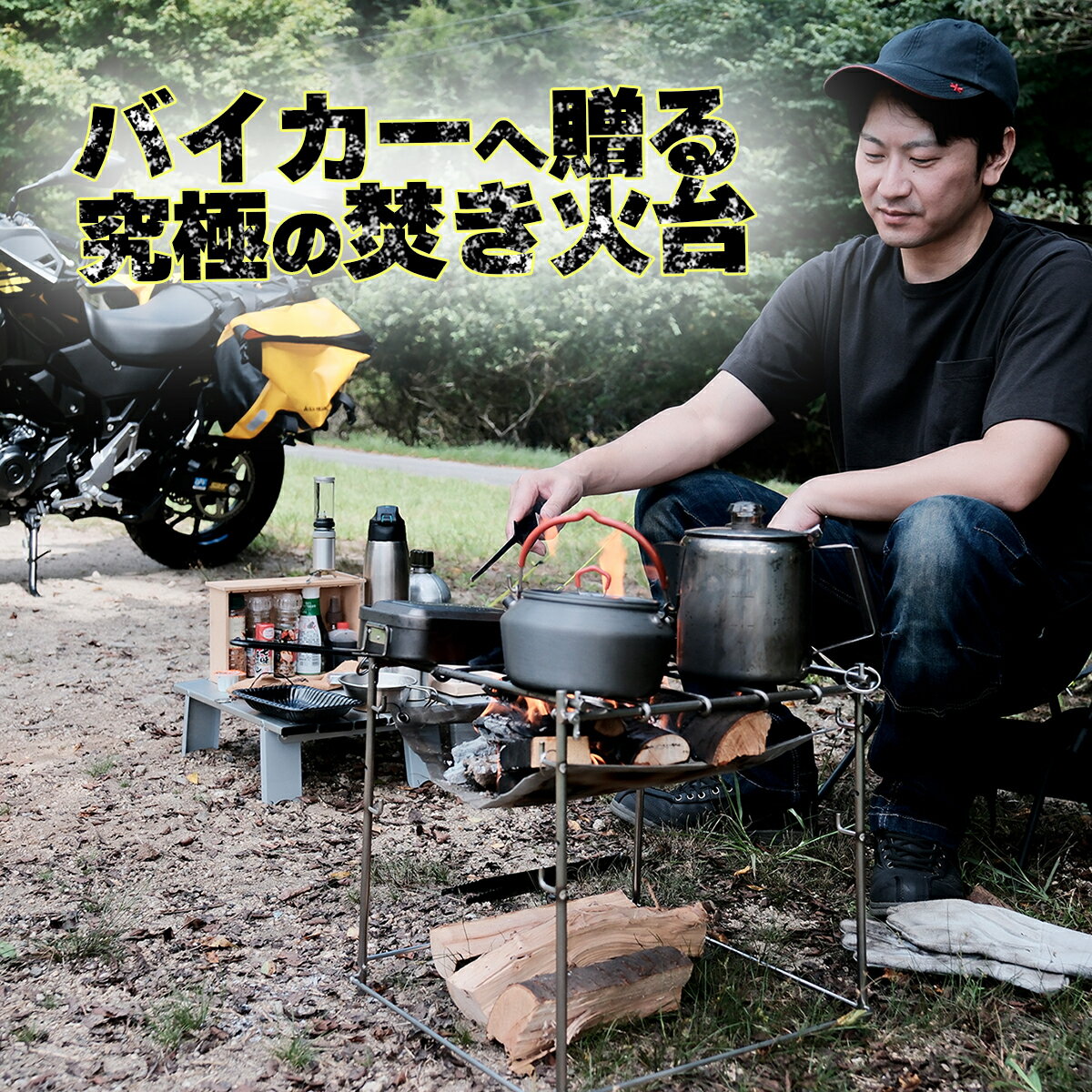 リーフ形焚火台 1台2役 超軽量設計 焚き火台 バーベキューコンロ BBQ 薪 ソロ キャンプ アウトドア SouthLight コンパクト 簡単組立 初心者 持ち運び 携行便利 収納袋付属 送料無料 sl-fht01