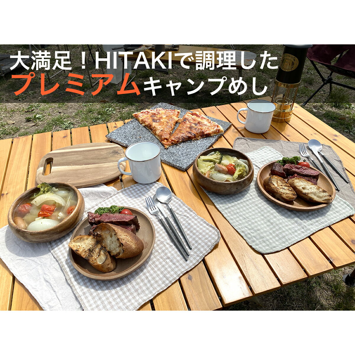 【即納】 HITAKI フルセット 【送料無料】YAMAICHI 焚き火台 同時調理 日本製 収納袋付 シンプル構造 簡単撤収 お手入れ簡単 無骨 焚き火 キャンプ 調理 料理　山一ハガネ 3