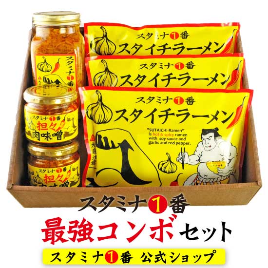 【父の日 早割】スタミナ1番 『スタイチ最強コンボ』（辛い 飯友 ご飯のお供 瓶詰め ギフト にんに ...