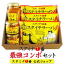 【期間中店内全品ポイント5倍】食べるにんにくラー油 180g【楽天ランキング1位受賞】ご飯のお供 食べるラー油 おつまみ 万能調味料 スライスガーリック にんにくラー油 おかずラー油 ガーリックラー油