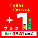 にんにくなめ茸 ご飯のお供 『スタミナ1番（瓶）』400g瓶 （にんにく ピリ辛い 元気 飯とも 卵かけご飯醤油 タレ 瓶詰め 飯供 ふりかけ スタミナ一番 常温 自衛隊 国産えのき きのこ 山一商事 まとめ買い スタミナ一番なめたけ 2