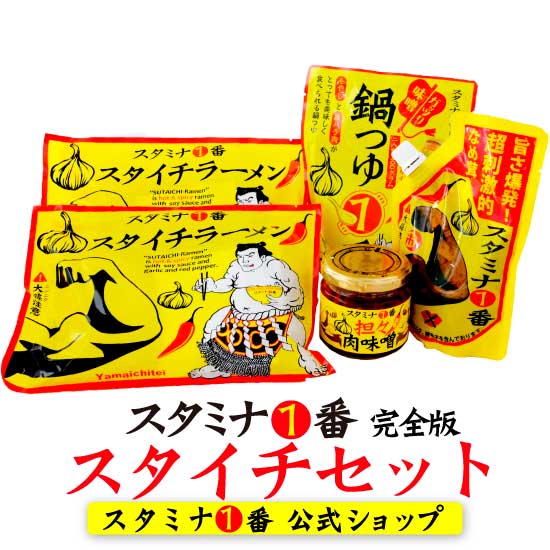 【岐阜県のお土産】調味料