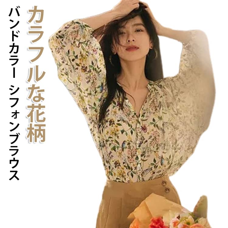ブラウス花柄総柄シャツブラウスバン...