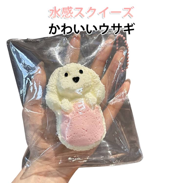 ふわとろスクイーズ どうぶつ 最新 スクイーズ うさぎ 動物 アニマル ふわふわ クリーム 袋 ケース パウチ 袋のまま 柔らかい もちとろ 水感 スクイーズ 粘着 ねっとり 子供 大人 ご褒美 ギフト 触り心地 かわいい 韓国 SNS ストレス解消 シリコン 大福