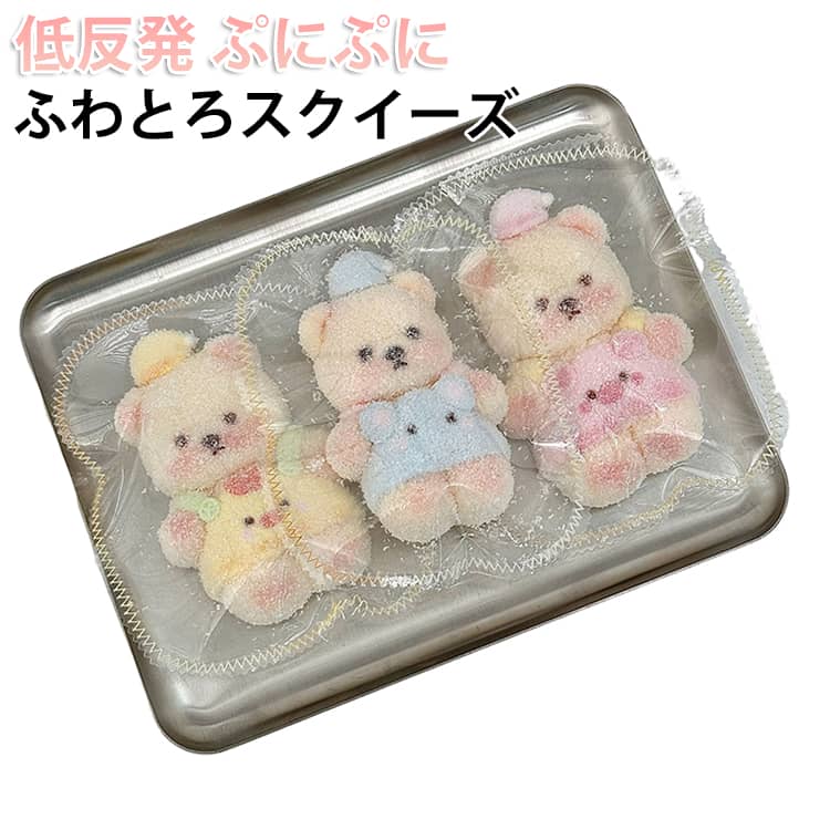 SNSで話題 クマ スクイーズ 動物 癒しグッズ ストレス解消 かわいいキャラクター 触感 ふわふわ もちもち デスク用 癒しアイテム 子供 大人用 SNS人気 ご褒美 ギフト 粘着 ねっとり 水感スクイーズ 人気 ぬいぐるみ 感触抜群 オフィスでリラックス