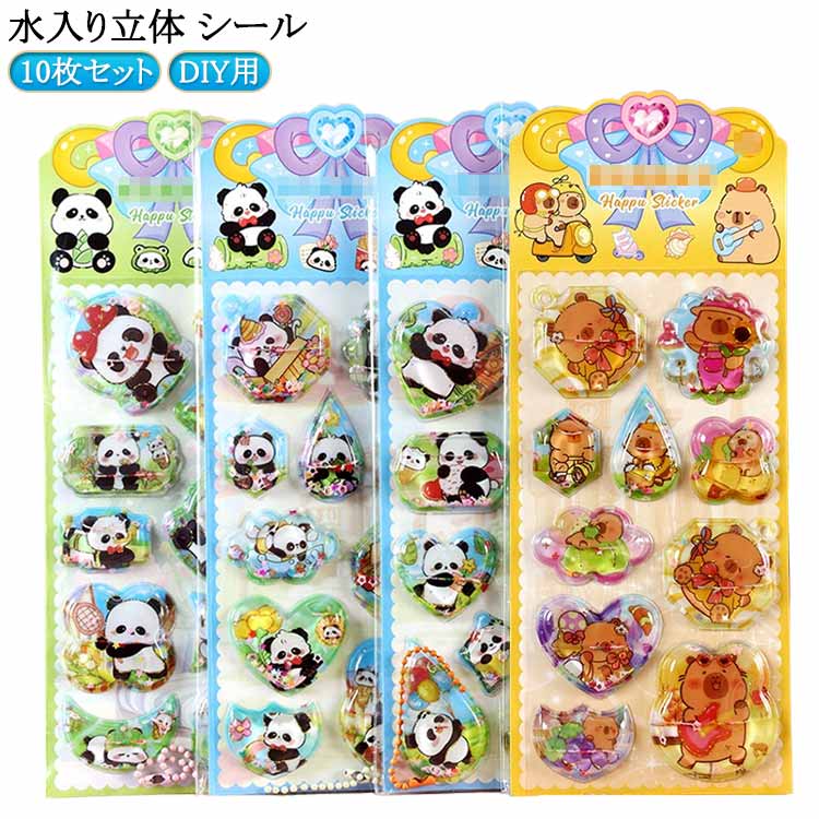 10�� ���������������� ������ ���襤�� 3D Ω�Υ����� ������ �ޤȤ��㤤 ���襤�� �פä��� ������ ���ӥХ� ���λ� �ɥ��å� �� ������Ģ �ܥ��...