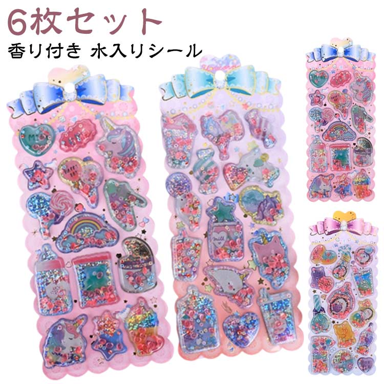 6�祻�å� �����ꥷ���� ���㥫���㥫������ ����դ� �ǥ��졼����󥷡��� �פ��פ� ������ ���������������� 3D������ Ω�Υ����� �פä��ꥷ���� ������...