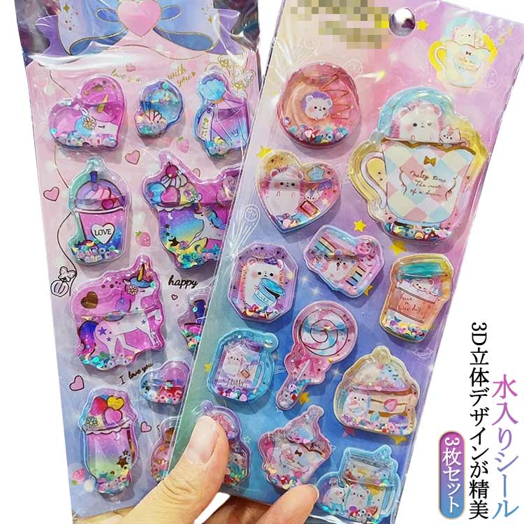 ���������������� �פä��ꥷ���� 3�祻�å� ���������������� 3d ����������in������ �������������󥷡��� 3�祻�å� ������ �������������󥷡��� ����...