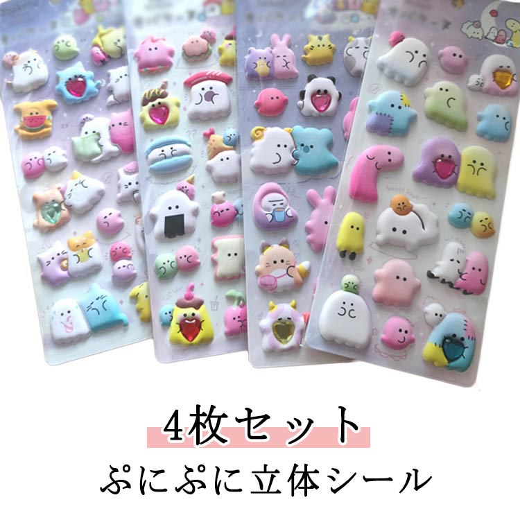 ��4�祻�åȡۥ����� �ǥ������� 3D ���Ф� Ω�Υ����� �פˤפ� �ǥ��졼����� �ɤ��֤� ���� �Ҷ� ���λ� �Ļ� ������ ���ꥹ�ޥ����ե� �ץ쥼��� ...