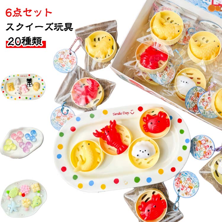 ��6�����åȡۥ������������ ���٤�20���� ���ȥ쥹��� ���å� ������� ưʪ �ѥ� ����ʪ �ꥢ�� ���餫�� �˾�Τդ�դ�ѥ� ����ƥꥢ ����������...