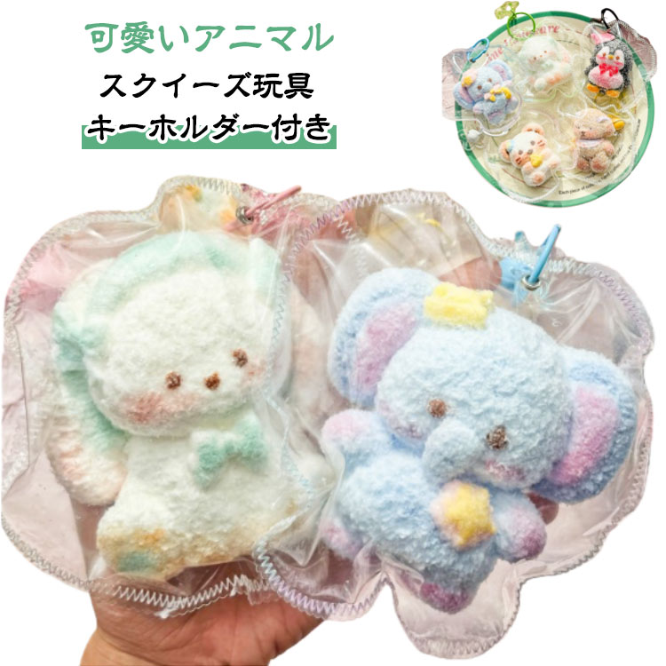 楽天市場】スクイーズ ペンギンの通販