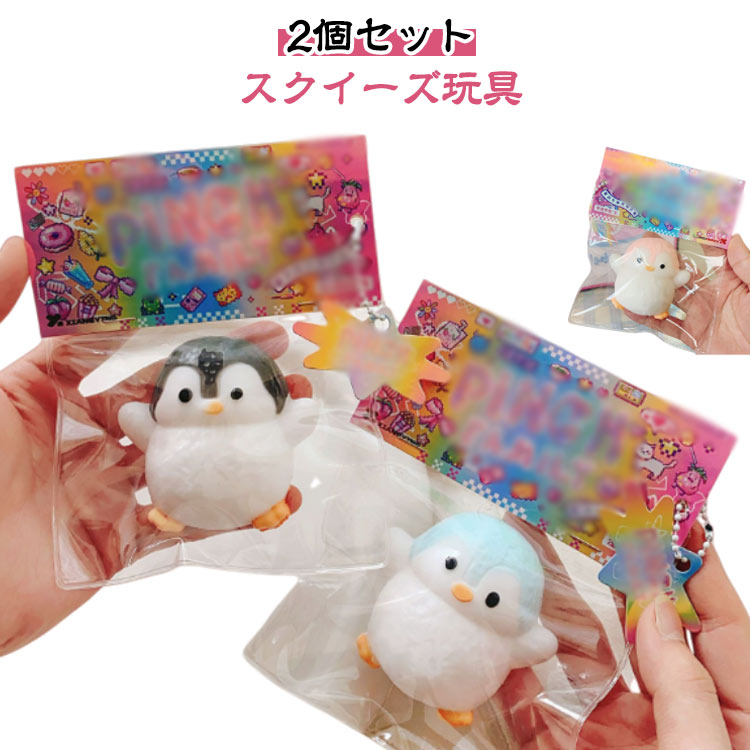 楽天市場】スクイーズ リトルペンギンの通販