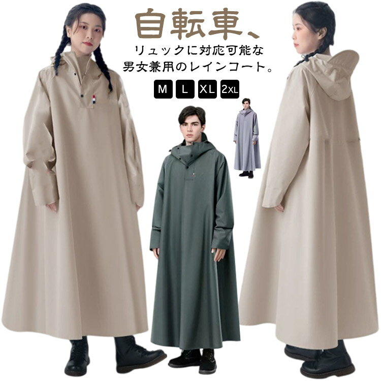 �쥤�󥳡��� �˽����� ��ǥ����� ��� �쥤��ݥ���� ��ž�� ���� ���� �ɿ� 10000mm�尵���Ѥ����� �ɱ� �߱��к� ���եݥ���� ���å��б�...