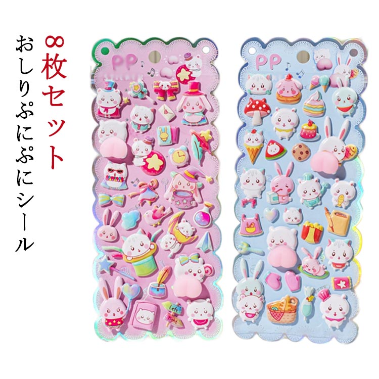 ��8�祻�åȡ� ������פˤפ˥����� ���襤�� ���������� Ω�� ������Ģ ưʪ 3d������ �դ�դ� ���˥ޥ� ������� ���ȥ쥹��� ȯ�� �פ��פ� �����...