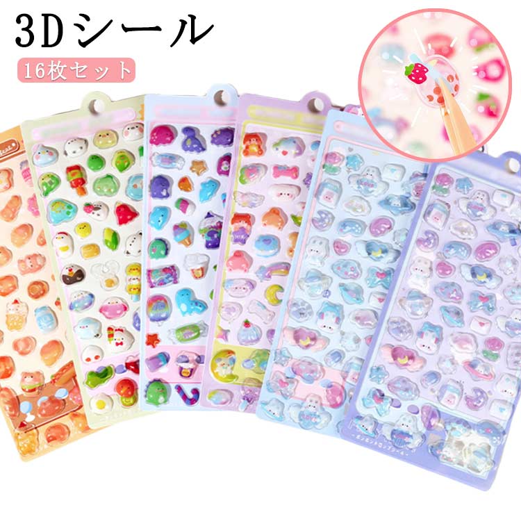 ��16�祻�åȡۤ��襤�� ������ �ܥ�ܥ� �פä��ꥷ���� Ω�� ������Ģ ���λ� �� ��˫�������� 3D������ �פä��� Ω�Υ����� �ǥ������� �ܥ�ܥ�...