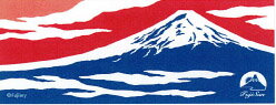 【富士山/Fusisanシリーズ】Fusisanかまわぬてぬぐい「日暮れ富士」 【富士山/Fusisanシリーズ】Fusisanかまわぬてぬぐい「日暮れ富士」