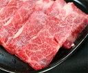 甲州ワインビーフ【上カルビ焼肉用】500g【直送品M】