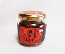 万能調味料「激辛」RED【あす楽対応_関東】【あす楽対応_甲信越】【あす楽対応_北陸】【あす楽対応_東海】【あす楽対応_近畿】