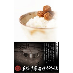 信玄小梅ぼし　昆布漬　お徳用500g【直送品H】