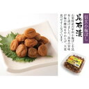 信玄昆布漬500g×2個セット　合計1kg