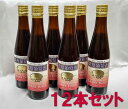 オトナのぶどうジュース。山梨産ぶどう100%ストレート果汁