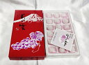 生ぶどう菓子【月の雫】大輝物産謹製(18粒入)