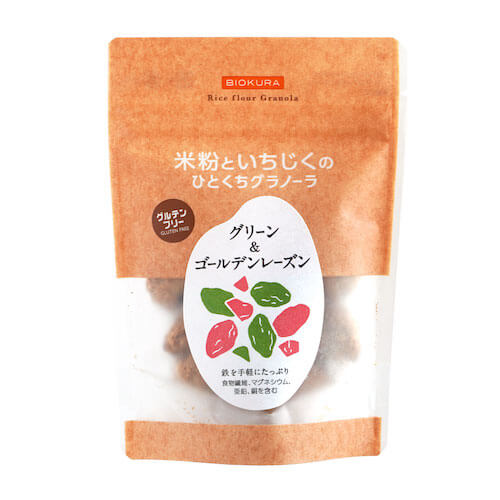 米粉といちじくのひとくちグラノーラ　グリーン＆ゴールデンレーズン【卵乳製品不使用】【直送品B】