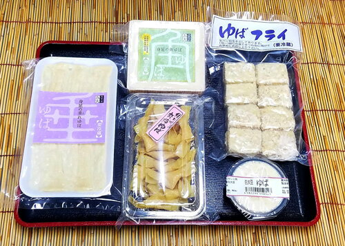 身延の生ゆば【火】セット湯葉食べ比べ5点セット【直送品Y】【山梨逸品ギフト】【楽ギフ_包装】【楽ギフ_のし】【楽ギフ_のし宛書】【楽ギフ_メッセ入力】