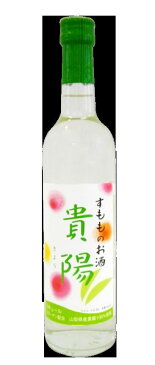 すもものお酒 貴陽(にごり)500ml ※土日祝対応不可【あす楽対応_関東【あす楽対応_甲信越】【あす楽対応_北陸】【あす楽対応_東海】【あす楽対応_近畿】