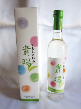 すもものお酒 貴陽(にごり)500ml ※土日祝対応不可【あす楽対応_関東【あす楽対応_甲信越】【あす楽対応_北陸】【あす楽対応_東海】【あす楽対応_近畿】