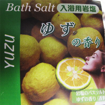 樂天商城 - ゆずバスソルト500g【あす楽対応_関東】【あす楽対応_甲信越】【あす楽対応_北陸】【あす楽対応_東海】【あす楽対応_近畿】