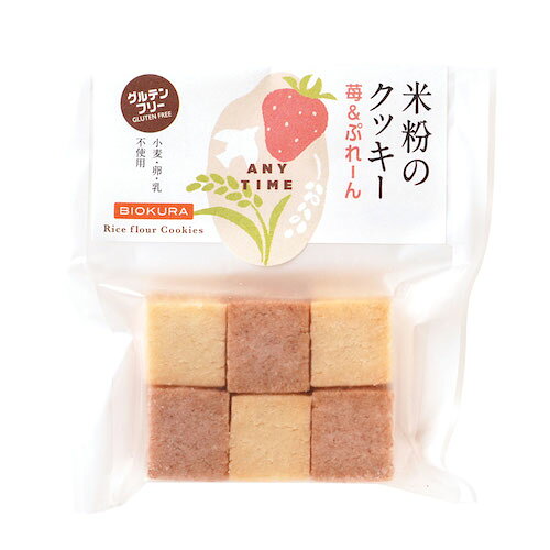 樂天商城 - 米粉のクッキー　苺＆ぷれーん【卵乳製品不使用】【直送品B】