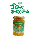 熊本県産　山下果樹園　ゴロっとみかんジャム　150g みかんジャム オレンジジャム 無添加 着色料不使用 1