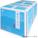 関平鉱泉 10L 2個セット