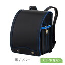 山形屋デパート【鞄工房山本】 450129 黒/ブルー レイ...