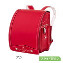 山形屋デパート【鞄工房山本】 630200 赤 ラフィーネ...