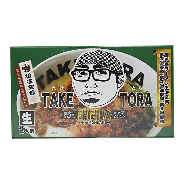 TAKETORA　勝武士らあめん　（2食入）のサムネイル