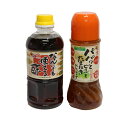 ドレッシングセット(箱入)