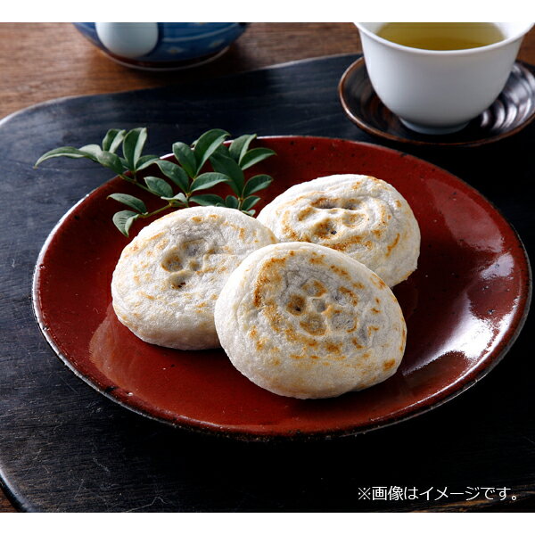 太宰府「茶房きくち」梅ケ枝餅セットのサムネイル