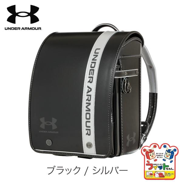 UA1288　UNDER ARMOUR カスタム　（ブラック ／ シルバー）