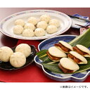長崎 (GB-40N3F) 「ふくみ屋」角煮卓袱まんじゅう・牛まん・豚まん詰合せ