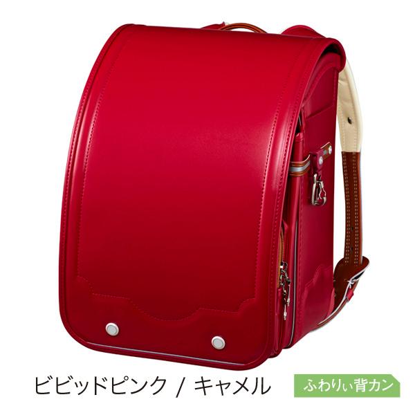SF-N02　地球NASAランドセル 主婦の友社モデル探求　（ビビッドピンク ／ キャメル）のサムネイル
