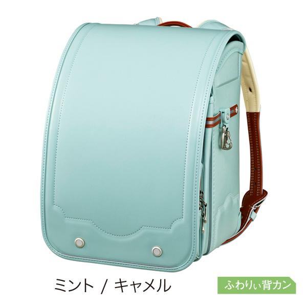 SF-N02　地球NASAランドセル 主婦の友社モデル探求　（ミント ／ キャメル）のサムネイル